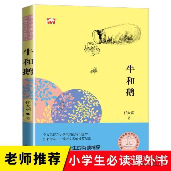 灾难来临时7