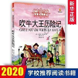 救援男孩毕业生
