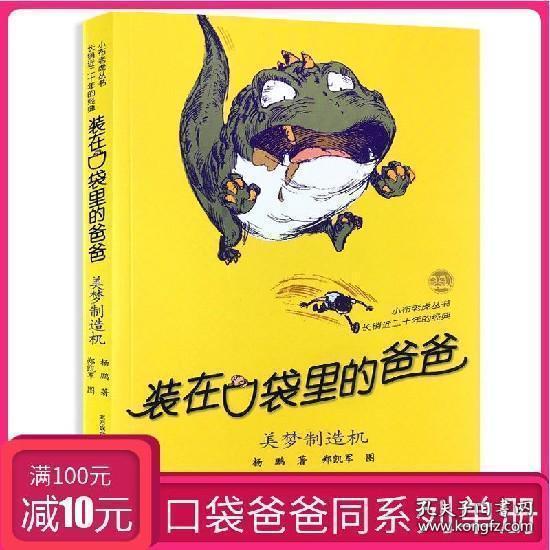 单身生活和两个人的生活哪个更好游戏画面
