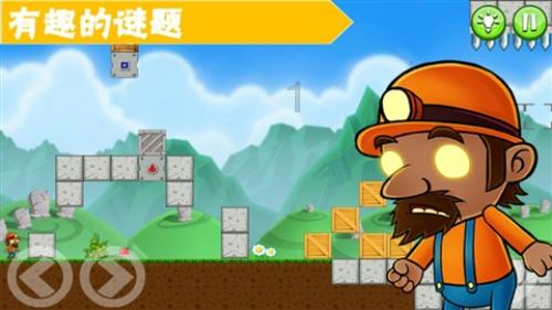 小球闯空间2