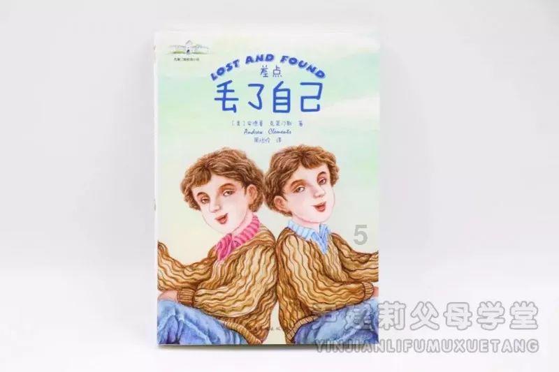 一个女人在你面前为别的男人哭到底值不值得去爱？游戏画面