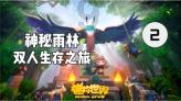 泰安五窗口入选百佳文明窗口