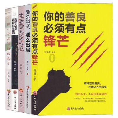 松花湖滑雪场跟北大壶滑雪场，哪个更好?游戏画面