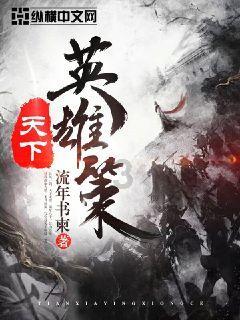 爱丽丝和闺蜜