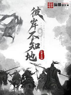 一个女人在你面前为别的男人哭到底值不值得去爱？游戏画面