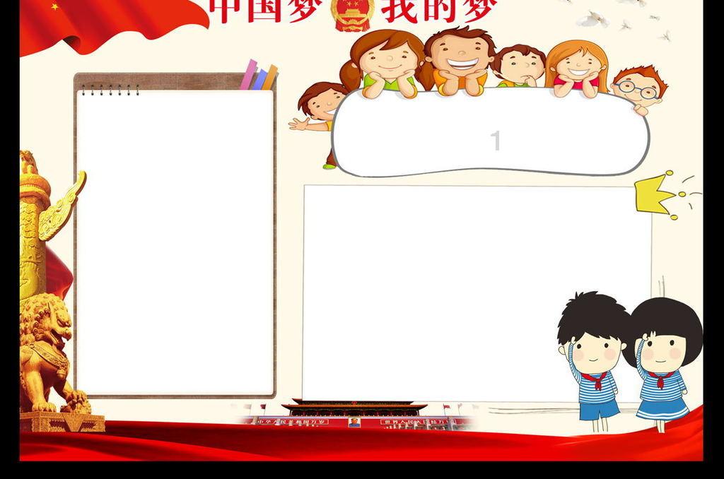 可爱的女生解救