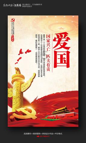 刺激战场