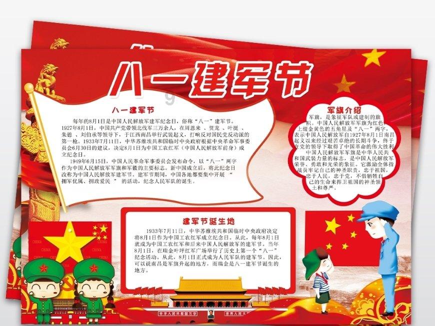 加速科研成果转化 “中国全固态电池产学研协同创新平台”成立