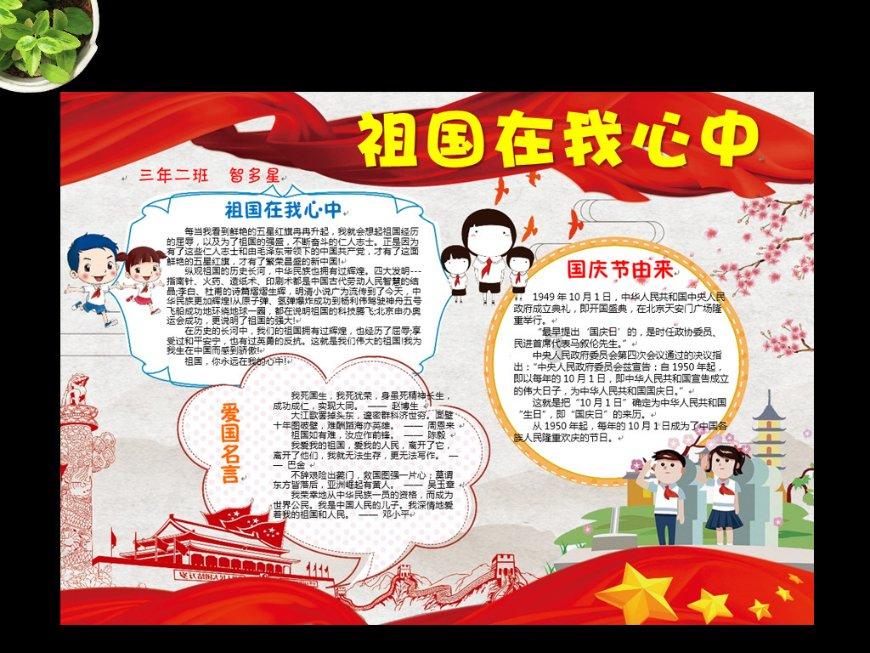 北大荒“年味气氛组”上线