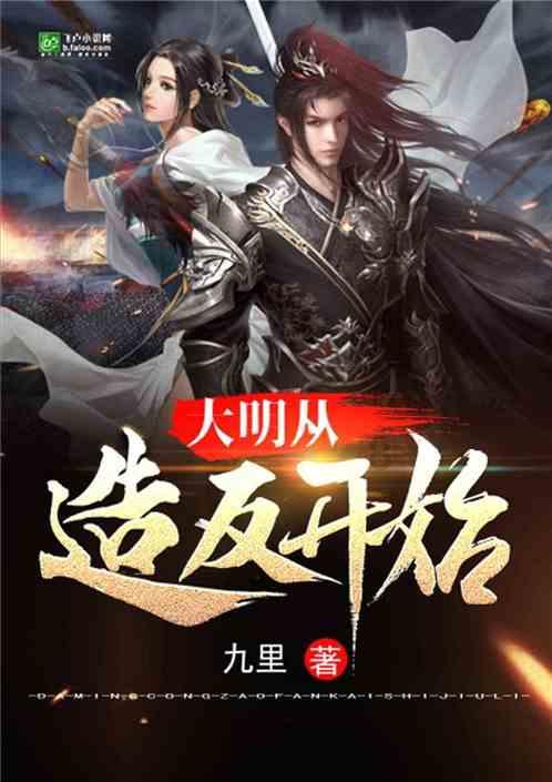 命运之手2