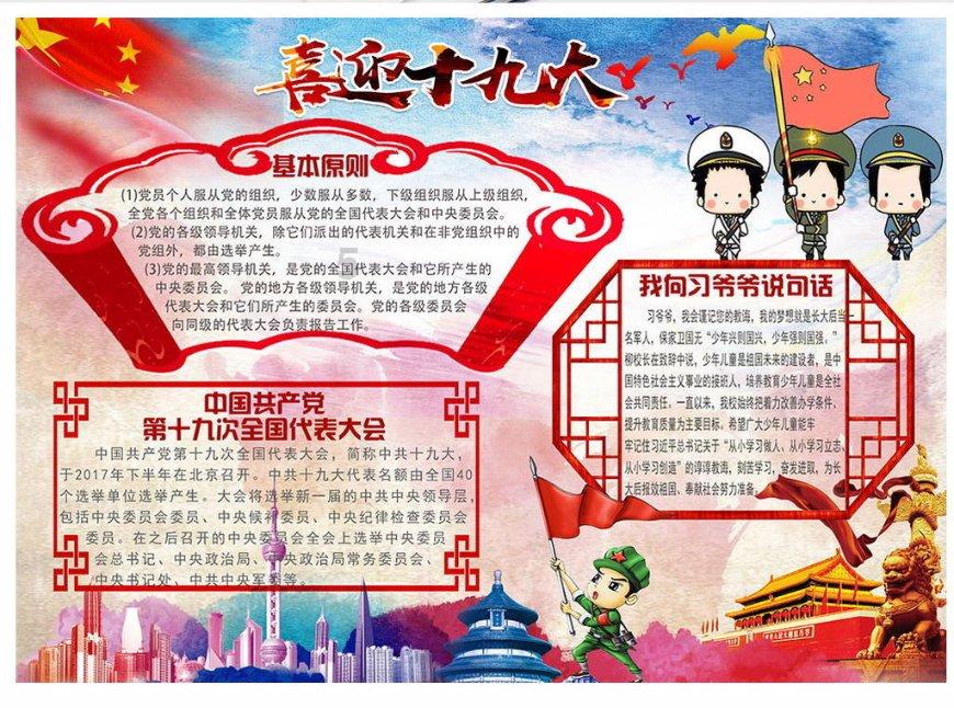 美人鱼生日会