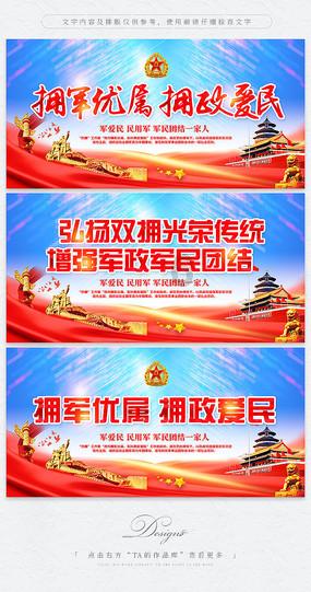 救援小肥兔