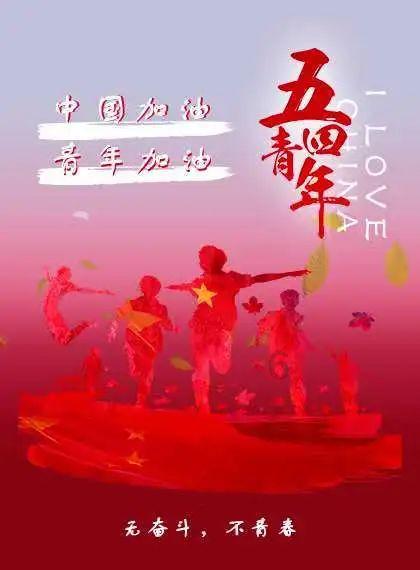 助力乡村振兴踏上新征程——中国人寿山东省分公司启动“点将工程”