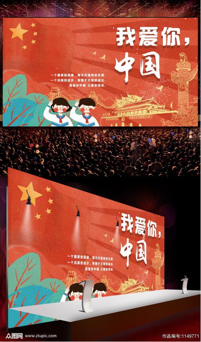 命运之手2