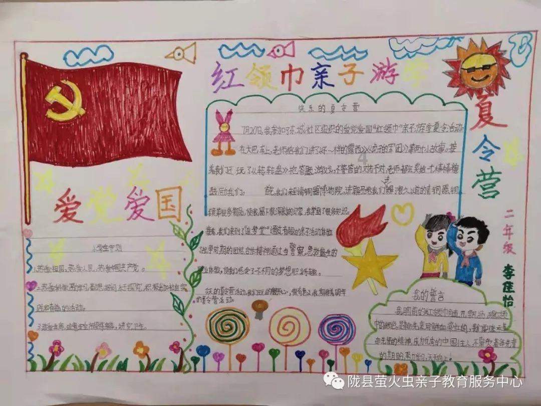 逃离亚洲丛林