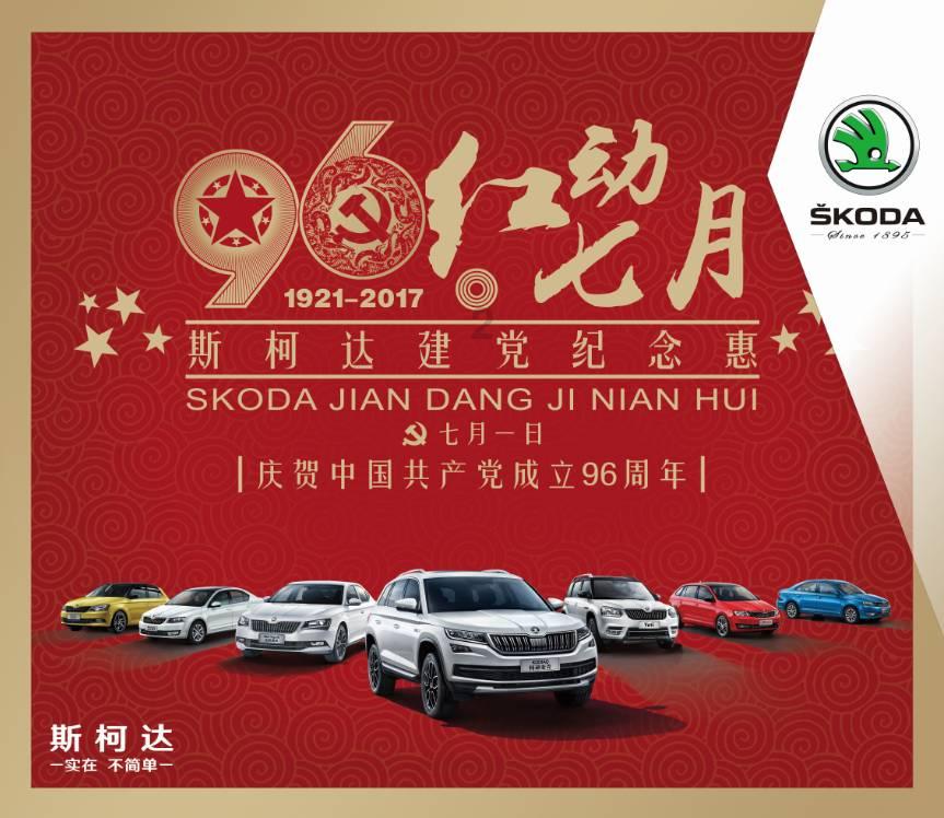 拯救孩子詹姆斯