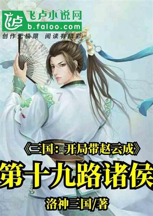 阴森的郊区