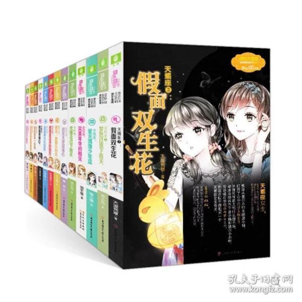 什么外什么音成语？游戏画面
